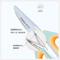 康巴赫(KBH)不锈钢厨房剪刀烤肉剪厨用剪鸡骨剪多功能家用剪刀厨房专用剪刀