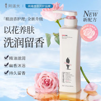 阿道夫沐浴露680ml大瓶装 温和清爽嫩肤滋润保湿留香香氛沐浴乳液男女士 经典留香680ml 幽香迷人沐浴露680ml