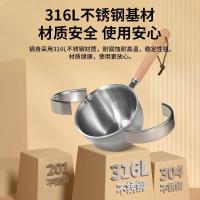 康巴赫泼油小锅316L不锈钢家用浇油锅煎蛋淋油炝油锅350ml
