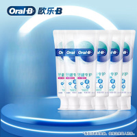 欧乐B氨基酸牙膏小白管6支装共540g 护龈牙膏减少牙龈问题