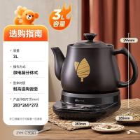 小熊(Bear)中药锅煎药壶 全自动 煲药煮药壶中药煲 凉茶药膳罐智能定时预约保温 JYH-C30A1文武火变频中药煎药