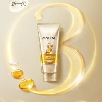潘婷3分钟护发素奢护精华霜滋润头皮润发乳精华素乳液修护男士女士 [轻盈版不油腻]180ml*1