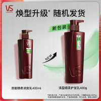 沙宣护发素清盈顺柔400g清盈护发乳润发乳大红瓶男士女士通用