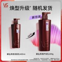 沙宣护发素垂坠柔顺400g柔顺护发乳润发乳大红瓶男士女士通用