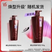 沙宣护发素垂坠柔顺750g柔顺护发乳润发乳大红瓶男士女士通用
