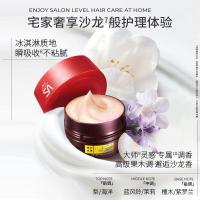沙宣修护水养发膜150g护发素发质重塑头发护理烫染修护免蒸发膜