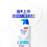 海飞丝去屑洗发水男士女士海洋清新750g洗发露洗头膏液