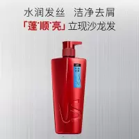 沙宣洗发水 水润去屑750g 洗发露洗发水 去屑洗发水男士女士通用
