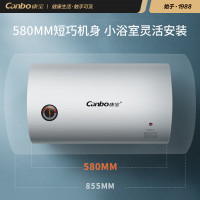 康宝(Canbo)热水器 电热水器40升 储水式厨房家用小户型出租屋 上门安装 小巧双重防护 CBD40-2WAFEJ1