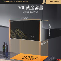 康宝(Canbo)消毒柜家用壁挂式小型厨房碗柜婴儿奶瓶碗筷紫外线高温烘干消毒碗柜XDZ70-WC26