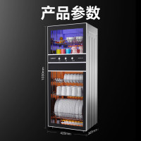 康宝(Canbo)消毒柜家用立式大容量高温碗筷收纳柜餐具小型母婴儿奶瓶双门消毒碗柜XDZ100-D1