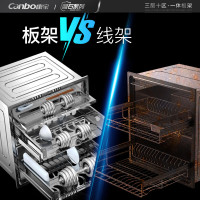 康宝(Canbo)118L三层不锈钢磐石消毒柜嵌入式家用大容量二星高温板架消毒碗柜XDZ110-EN321