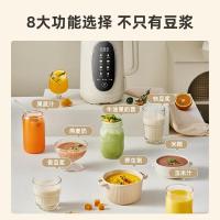 小熊(Bear)豆浆机家用小型破壁机 1.35L家庭大容量1-6人 免过滤防溢熬煮榨汁机触控屏DJJ-M10J6