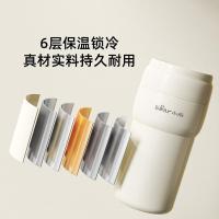 小熊(Bear)榨汁机保温无线便携全自动家用多功能搅拌果汁咖啡杯 300ml LLJ-K06F7