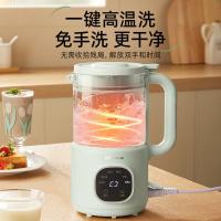 小熊(Bear)破壁机小型1-2人 豆浆机家用 多功能全自动清洗免过滤 1-3人食PBJ-E05K1 0.8L