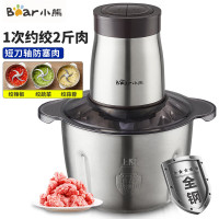 小熊(Bear) 绞肉机家用绞馅机碎肉机电动多功能料理搅拌 2L 银色2L全钢机身QSJ-D03W5