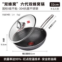 康巴赫双蜂窝第六代蜂窝炒锅32cmKGH-C32A