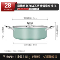 康巴赫彩陶系列304不锈钢鸳鸯火锅28cm(薄荷绿、汤漏勺)KHS-28A31GE