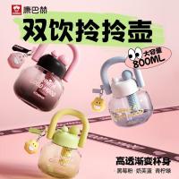 康巴赫春日系列双饮拎拎壶800mL青柠绿背带KH-B80S07