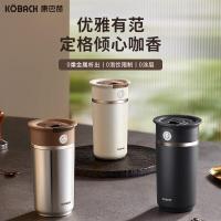 康巴赫伯爵系列钛啡杯400ml[星河银]送杯套KH-B40B03
