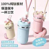 康巴赫慕斯系列钛啡杯450ml[芝士白桃]送杯套KH-B45B06