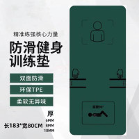 亚士德军体绿训I练垫新仰卧起坐垫考核加厚加宽健身垫TPE绿色垫子183*61