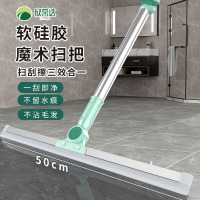 丽佳邦术扫把家用扫帚卫生间硅胶地刮扫地笤帚刮地板刮水器东方白50CM全新升级刮条 加粗超厚伸缩杆