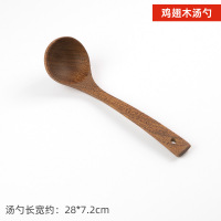 双枪木锅铲家用木铲子不粘锅专用木质木勺鸡翅木饭勺汤勺炒菜铲子