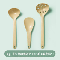 双枪汤勺汤匙稻壳勺子饭勺家用不粘米饭铲大号盛汤盛饭漏勺套装 CZ5201
