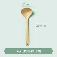 双枪(Suncha) 饭勺家用不粘米饭铲盛汤盛饭汤勺 Z5261