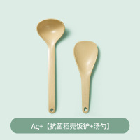 双枪汤勺汤匙稻壳勺子饭勺家用不粘米饭铲大号盛汤盛饭漏勺套装 CZ5201