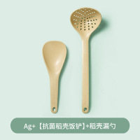 双枪汤勺汤匙稻壳勺子饭勺家用不粘米饭铲大号盛汤盛饭漏勺套装CZ5201-1