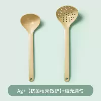 双枪(Suncha) 饭勺家用不粘米饭铲盛汤盛饭漏勺套装 汤勺+漏勺 Z5261+ SZ729