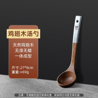 双枪锅铲鸡翅木铲子不粘锅专用炒菜锅铲汤勺 270×90mm DC22704