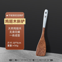 双枪锅铲鸡翅木铲子不粘锅专用炒菜锅铲煎铲 300×90mm DC23007