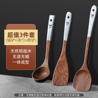 双枪锅铲鸡翅木铲子不粘锅专用炒菜锅铲中号锅铲+煎铲+汤勺 DC23403+DC22704+ DC23007