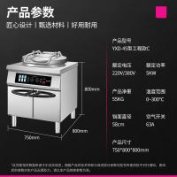 乐创lecon 电饼铛 YXD-45型工程款C 电脑式 立式 一体式 圆盘