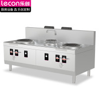 乐创lecon 燃气灶 LC-J-DTD11 脉冲电子点火 柴油 双眼