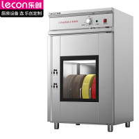 乐创(lecon)刀具消毒柜紫外线 菜刀砧板多功能组合柜带双锁 店厨房砧板消毒柜 LC-12D-6A