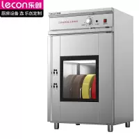 乐创(lecon)刀具消毒柜紫外线 菜刀砧板多功能组合柜带双锁 店厨房砧板消毒柜 LC-12D-6A