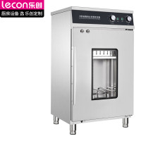 乐创(lecon)消毒柜多功能砧板刀具柜双砧板刀具柜(5砧板12把刀)LC-J-XD12D5Z