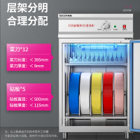 乐创(lecon)刀具消毒柜紫外线 菜刀砧板多功能组合柜带双锁 店厨房砧板消毒柜 LC-12D-6A