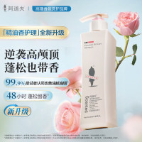 阿道夫(ADOLPH)净澈清爽洗发水680ml 控油净澈洗发露 精油香氛洗发乳液经典留香