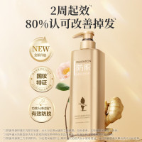 阿道夫(ADOLPH)防脱固发洗发水800g生姜健发固根洗头膏男女士通用控油清爽洗发露