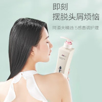 阿道夫(ADOLPH)洗发水520ml 控油蓬松去屑洗头膏精油香氛洗发香乳露留香男士女士 修护强韧洗发水520ml 精油
