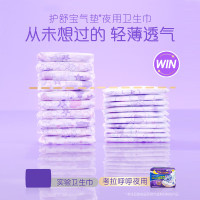 护舒宝(Whisper)考拉呼呼超长夜用卫生巾姨妈巾超大扇尾防侧漏超薄透气 [考拉夜用]425mm*4片