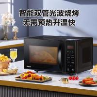 格兰仕(Galanz)微波炉家用智能光波炉平板不锈钢内胆蒸烤箱一体G80F23CSL-C2(S3)