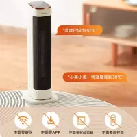 美的(Midea)取暖器家用电暖气节能省电PTC陶瓷速热电热风机双轴流散热 NFT-LSY