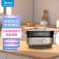 美的(Midea) 电火锅6L大容量分体式家用多功能电热锅多用途锅炖煮涮多用锅 MC-HGS303004
