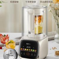 苏泊尔(SUPOR)低音降噪破壁机 1.5L大容量家用豆浆机可拆洗榨汁机 全自动加热早餐机辅食机 SPX306R